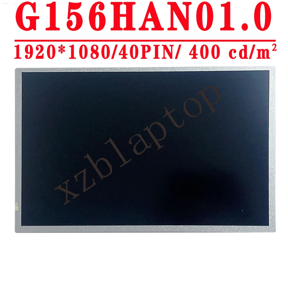 G156HAN01.0 G156HAN01 0 AUO ЖК-экран 15,6 дюйма 1920x1080 40 контактов EDP 400 cd/м² 72% NTSC 60 Гц Коэффициент контрастности 800:1 ЖК-экран