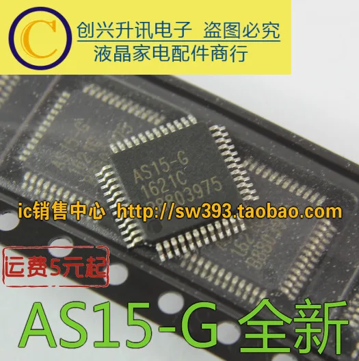 (5 шт.) AS15-G AS15-HG AS15-U |