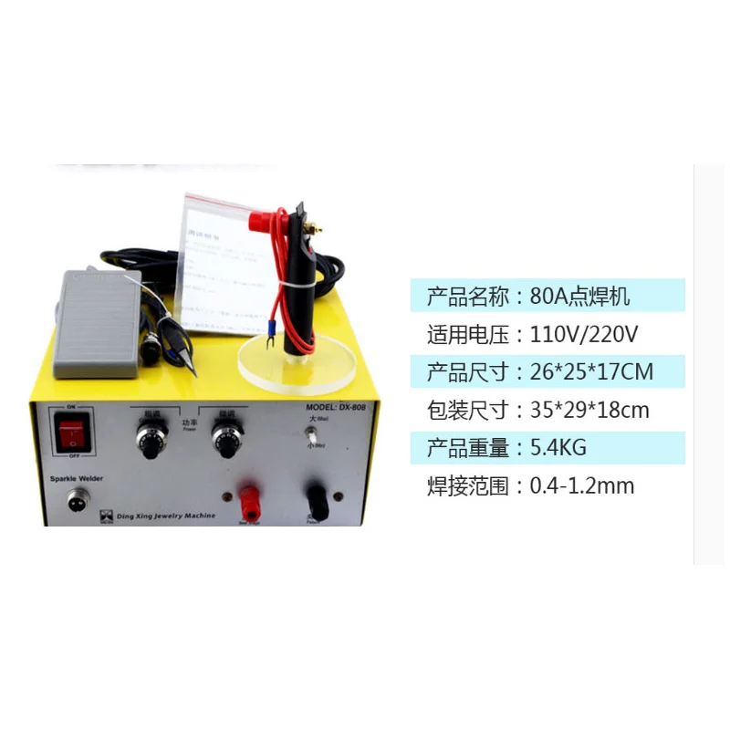 Ручной аппарат точечной сварки 80A точечная Импульсная Сварка сварочный