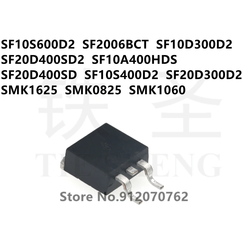 10 шт. SF10S600D2 SF2006BCT SF10D300D2 SF20D400SD2 SF10A400HDS SF20D400SD SF10S400D2 SF20D300D2 SMK1625 SMK0825 SMK1060 TO263 |