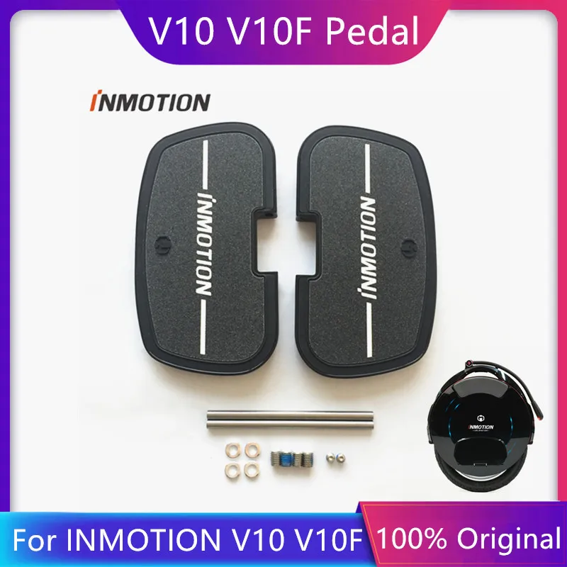 Оригинальные части INMOTION металлические педали колодки для V10 V10F Одноколесный