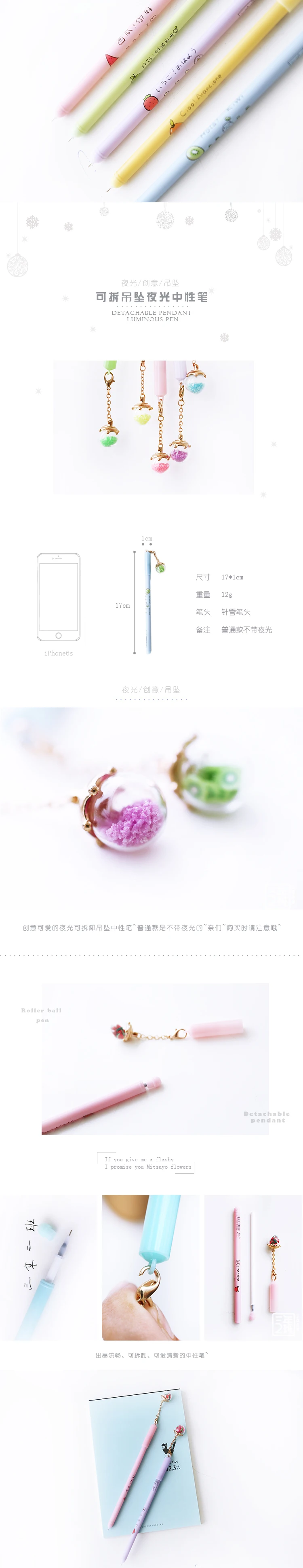 JIANWU 5 шт. 0,5 мм милый мультфильм желая бутылки кулон нейтральная ручка с световой Гель Ручка канцелярия для учеников