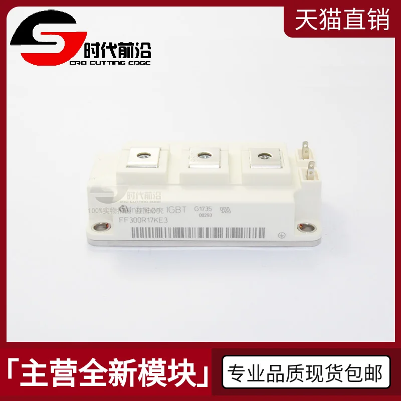 

FF300R17KE3 IGBT 300A1700V