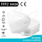 1050100 шт. FFP2 CE маска FFP2 маски для лица 5 слоев Пылезащитная многоразовая маска с фильтром для рта медицинский уход маски
