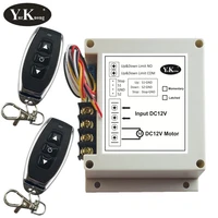 external button remote control motor wireless switch 12v 40a 400w forwards reverse stop up down stop remote control switches