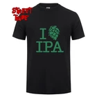 Футболка мужская с надписью I LOVE IPA, хлопковая тенниска с круглым вырезом и крутым принтом, для пивоварни, лето