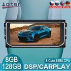 Автомагнитола 2 Din DSP для Land Rover Range Rover Sport L494 2013-2018, мультимедийный видеоплеер на Android 10 с GPS-навигацией