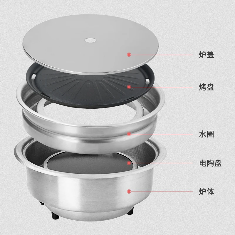grelhador eltrico de estilo coreano fogo eltrico de cermica fogo de churrasco de aquecimento eltrico