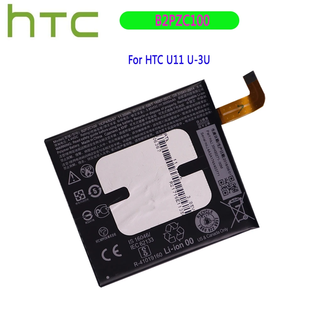 Оригинальный аккумулятор B2PZC100 3000 мАч для HTC сменный литий ионный телефона