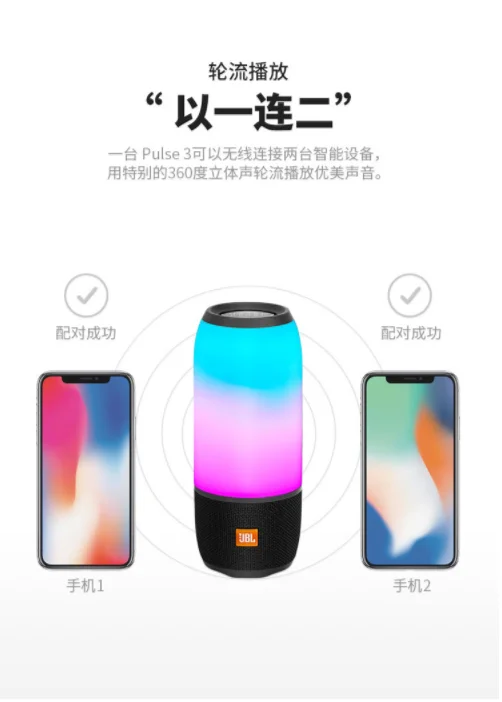 JBL Пульс 3 Беспроводной Bluetooth Колонка Altavoz с функцией Bluetooth IPX7 водонепроницаемый стерео бас Caixa сом Jbl Enceinte Беспроводной Динамик