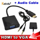 1080P HDTV Дисплей HDMI-совместимый к VGA преобразователь адаптер с аудио кабелем для Xbox 360 для PS3 ноутбука настольного компьютера