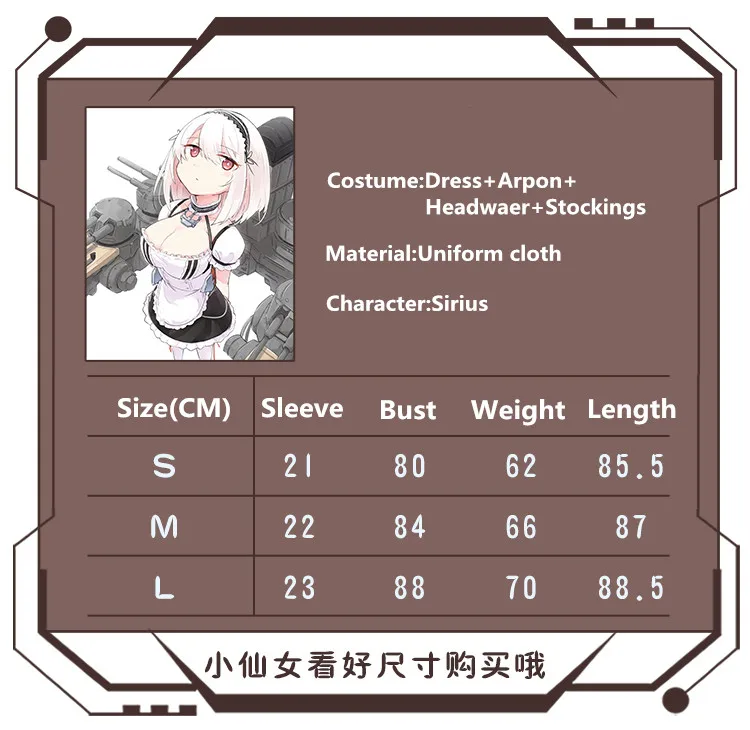 

Sirius Azur Lane Cosplay Costume HMS Sirius Maid Dress Cosplay Costume Apron Dress Halloween Costumes for Women Fancy Party Suit