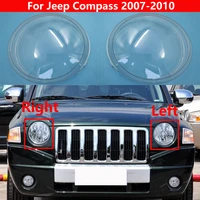 auto light caps for jeep compass 2007 2010 bright head lamp shade shell car front headlight cover headlamp lampshade