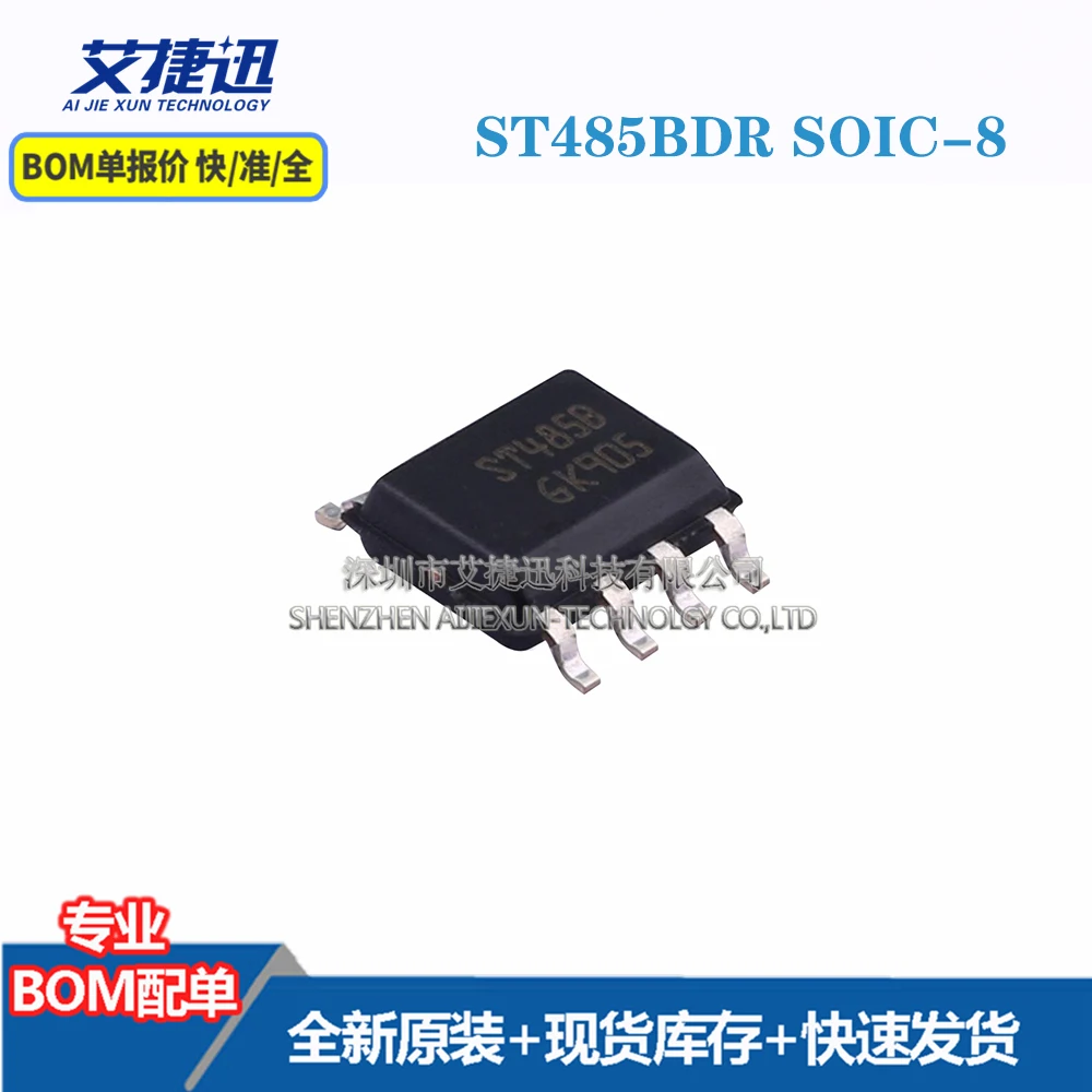 

20 шт. ST485BDR SOIC-8 новые оригинальные детали IC чипы