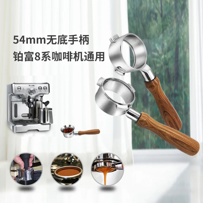 High quality wooden handle Stainless Steel 54MM Portafilter Coffee Bottomless For Barista Express Espresso Machine 870/878/880 | Дом и сад