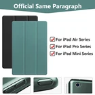 Умный чехол для iPad Pro 11 M1 Chip Mini 6 5 Pro 2021 Air 4 3 2 1, силиконовый чехол 9,7 7 8 9 Gen 10,2 10,5 дюймов, новинка 10,9