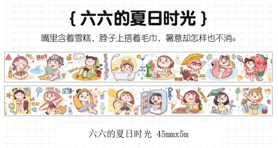 21styles Very Kawaii Cute Cartoon Little Girls Animal Food Expression Color Deco Washi Tape DIY Planner Scrapbookin Masking Tape