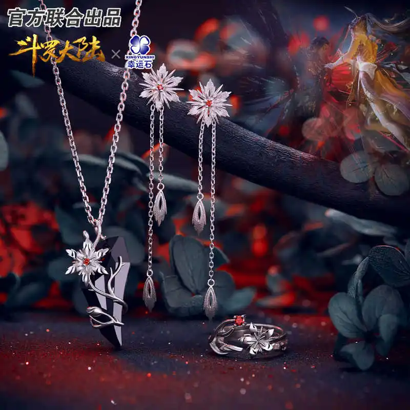 

[The Land Of Warriors]Douluo Continent Anime Combination Couple Ring Earring 925 Sterling Silver Dou Luo Da Lu Action figure