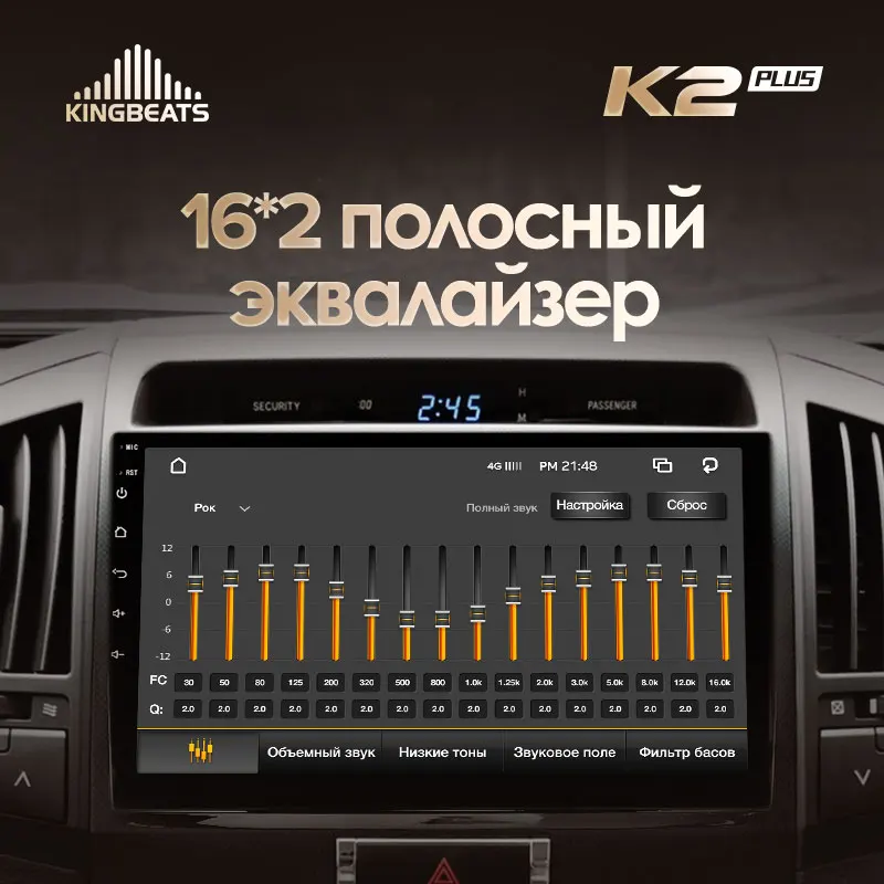 KingBeats штатное головное устройство For Toyota Land Cruiser 11 200 2007 2015 GPS Android 10 автомагнитола