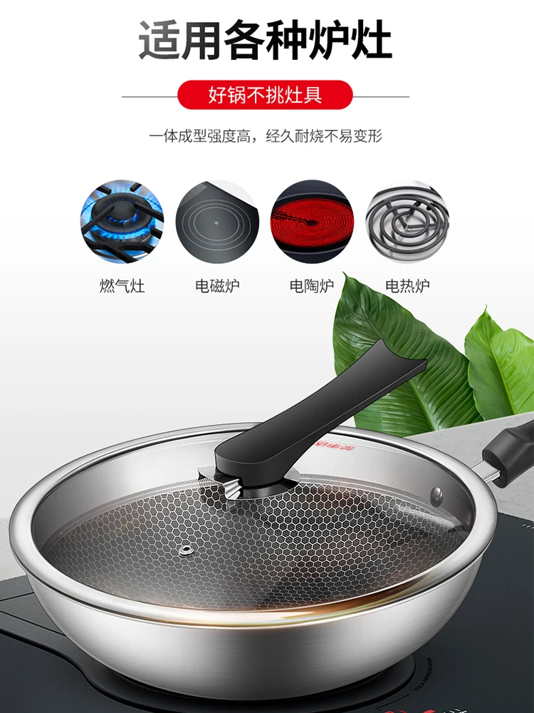 Вок антипригарная сковорода из нержавеющей стали без дыма улей плоская Нижняя