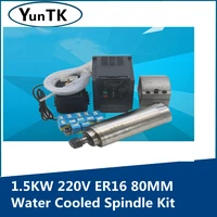 1 5kw water cooled cnc spindle motor 1 5kw inverter 80mm clamp water pump 5 m water pipe13pcs er16 collet for cnc router