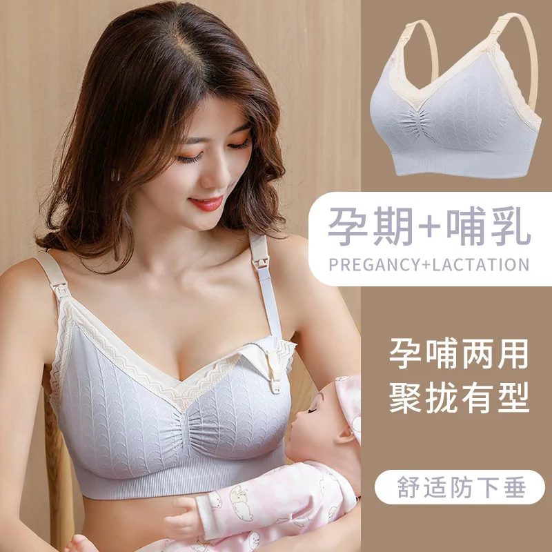 

Lace Cotton Maternity Nursing Bras Wireless Gather Soft Breathable Breastfeeding Underwear for Pregnant Women Lacation Pregnancy