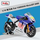 Модель автомобиля Maisto 1:10 Fiat Yamaha MotoGP 2009, имитация из сплава, металлическая игрушка, мотоцикл, детские игрушки, подарки, коллекция B3