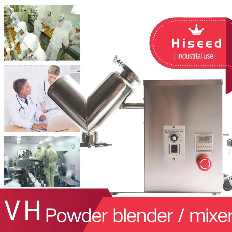 

Supply VH-5 VH-8 small dry powder mixer powder mixer