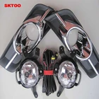 Автомобильная противотуманная фара SKTOO для Chevrolet Cruze 2009, 2010, 2011, 2012, левая и правая Противотуманные фары с переключателем, металлическая крышка противотуманной фары