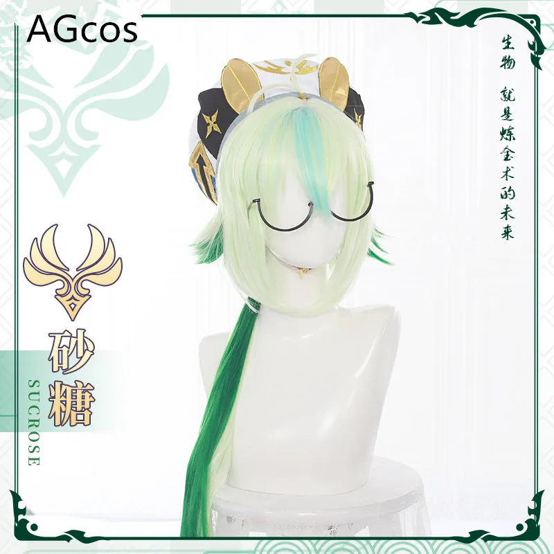 

Парик для косплея Game Genshin Impact из сахарозы