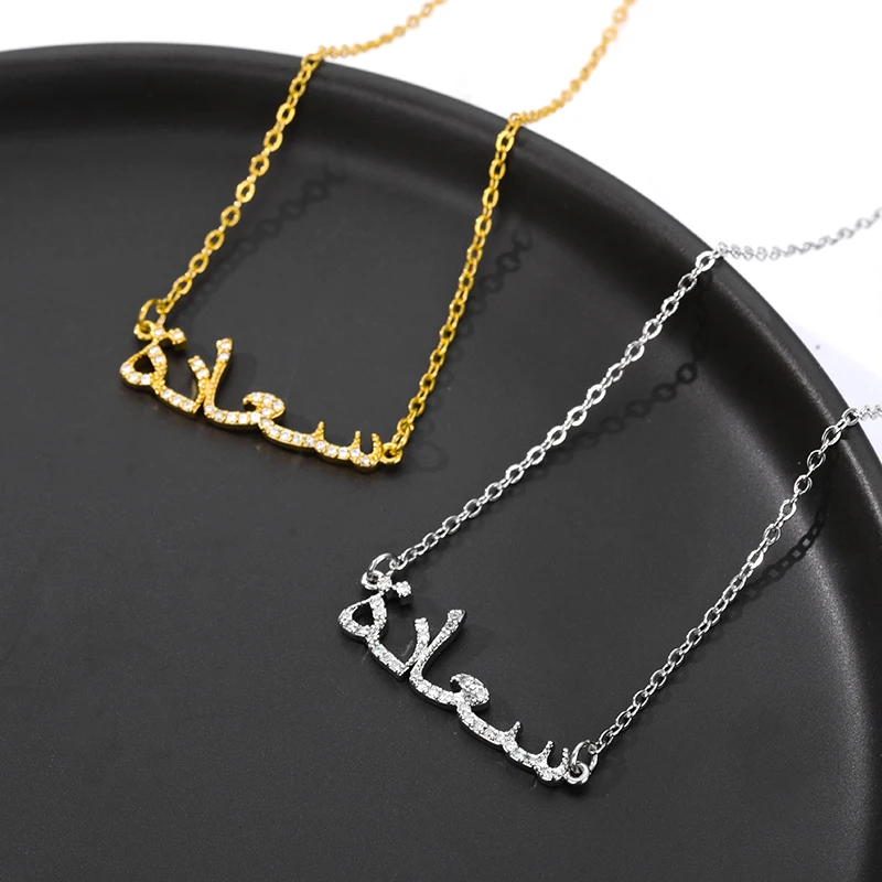 

Arabic Necklace Jewellery Font Pendant Necklaces Stainless Steel Gold Chain Design Happiness Jewelry For Women Anniversary Gift