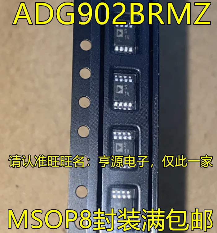 ADG902BRMZ трафаретная печать S1V MSOP8 PIN чип RF переключатель чип/трансивер IC качество