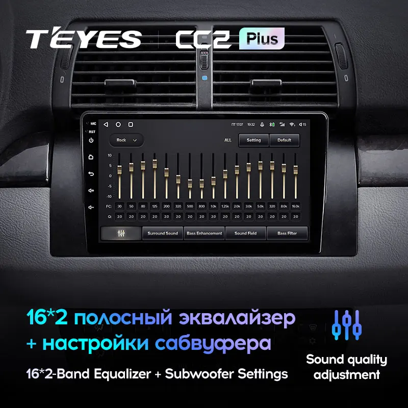 TEYES CC2L и CC2 Plus Штатная магнитола For БМВ Х5 BMW X5 E39 E53 1999 - 2006 Android до 8-ЯДЕР 6 + 128ГБ 16*2EQ DSP