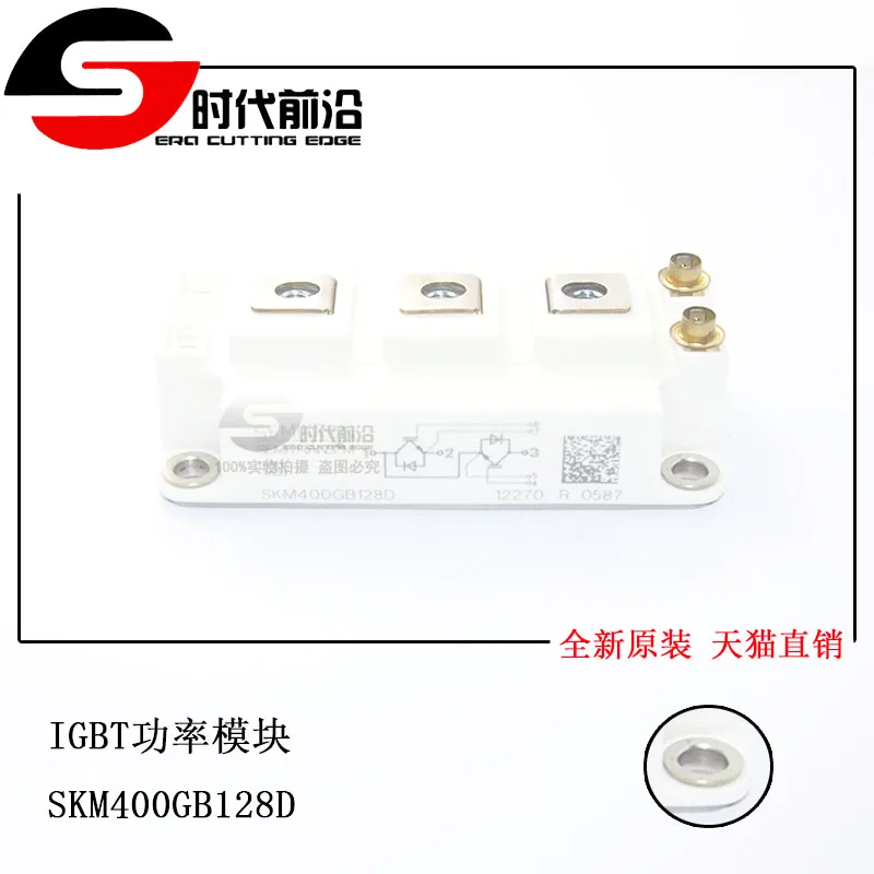 

SKM400GB128D IGBT.
