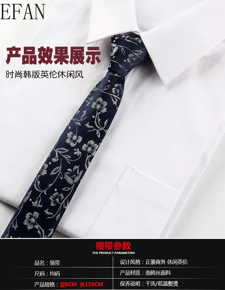 Новый дизайн роскошные галстуки Пейсли классические из полиэстера 6 см галстук с