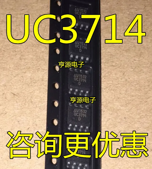 

UC3714 UC3714D UC3714DTR