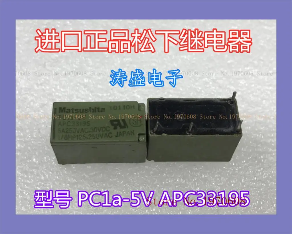 

PC1a-5V APC33195 The old 4