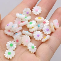 natural sea water sunflower shell loose beads handmade craft diy cute necklace bracelet earrings jewelry accessories gift making