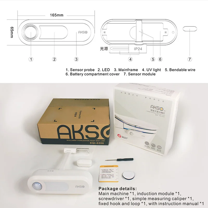 

High-End Design Bathroom Intelligent UVC Light Sterilizer Toilet Seat UV Lamp Disinfection Night Illumination