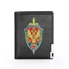 FSB, Федеральная служба безопасности российского бумажника, кожаный кошелек для мужчин, Кредитная гарантия, мужской короткий тонкий кошелек для мелочи