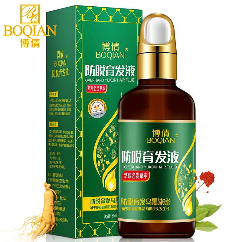 Новый бренд 100% чистая китайская медицина Уход за волосами эссенция быстрое