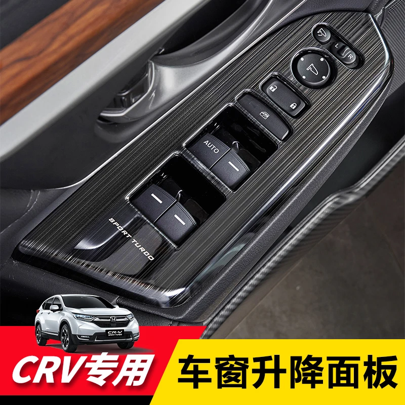 

Высококачественный Хромированный стеклянный переключатель ABS из углеродного волокна для интерьера автомобиля, панель подъема, патч для Honda...
