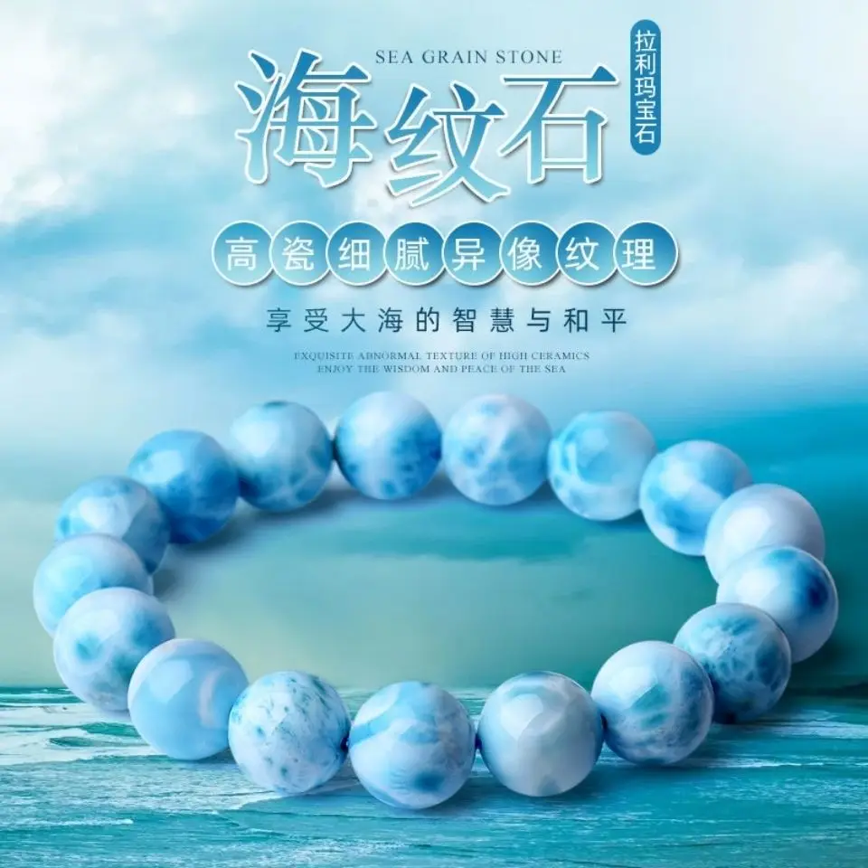 

Lava Beads Bracelet Sea Grain Stone Crafts Decorativas Jewelry Amethyst Gems Blue Tiger Eye Texture Bracelets for Men Women