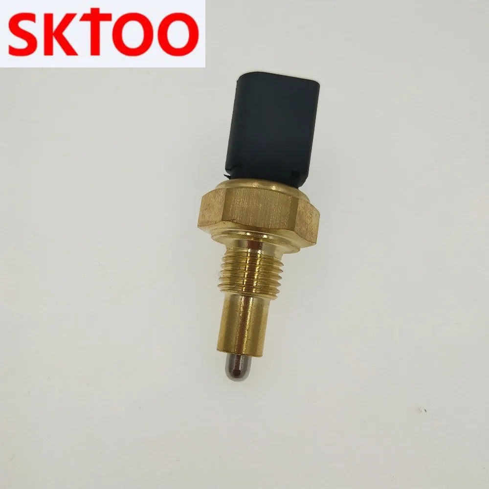 Переключатель лампы заднего хода SKTOO 01E941521A для Audi A4 2002-2005 A6 A8 01E941521B SW940 | Автомобили