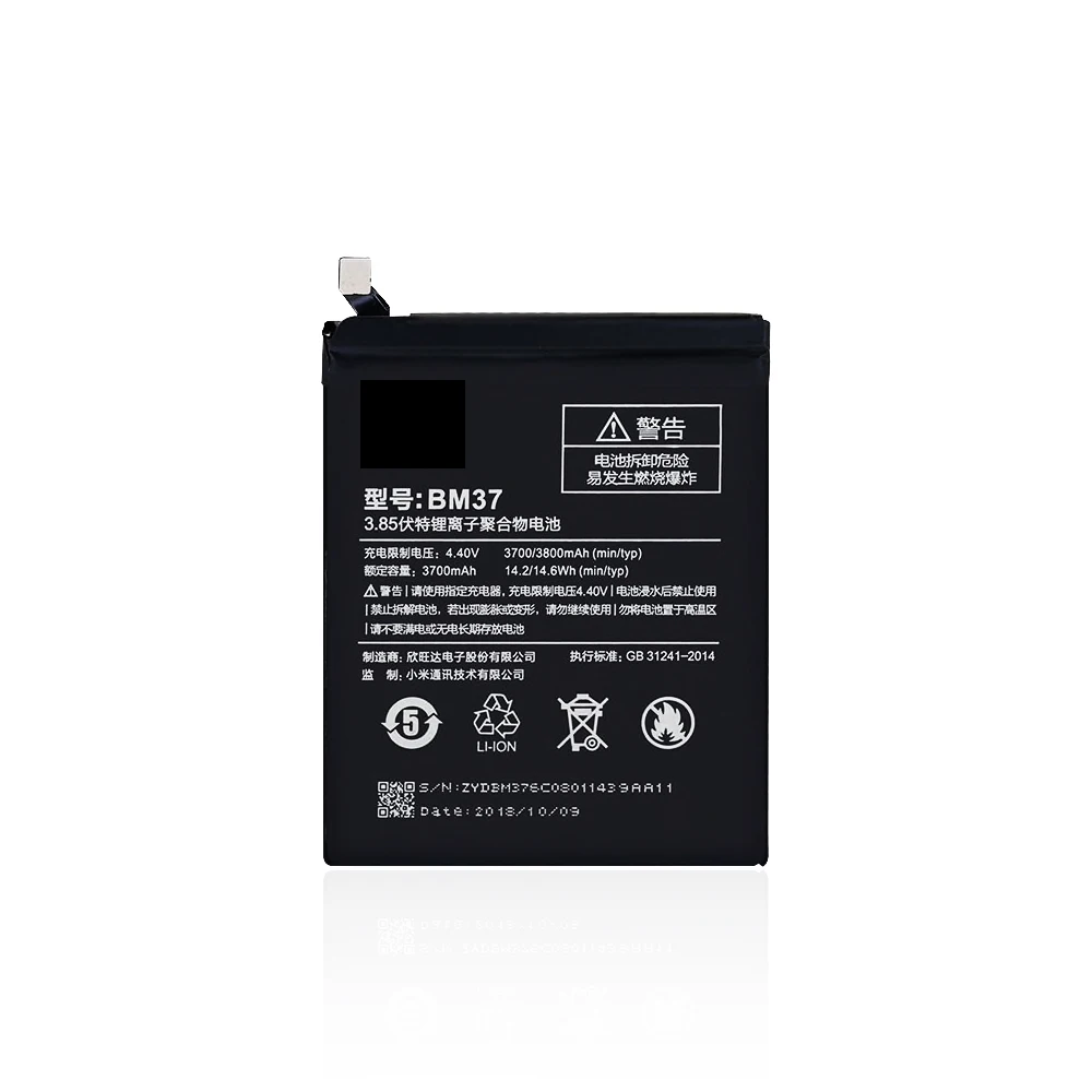 

Compatible smartphone internal battery for Xiaomi Mi 5s Plus (3.8V, 3800 mAh, BM37)