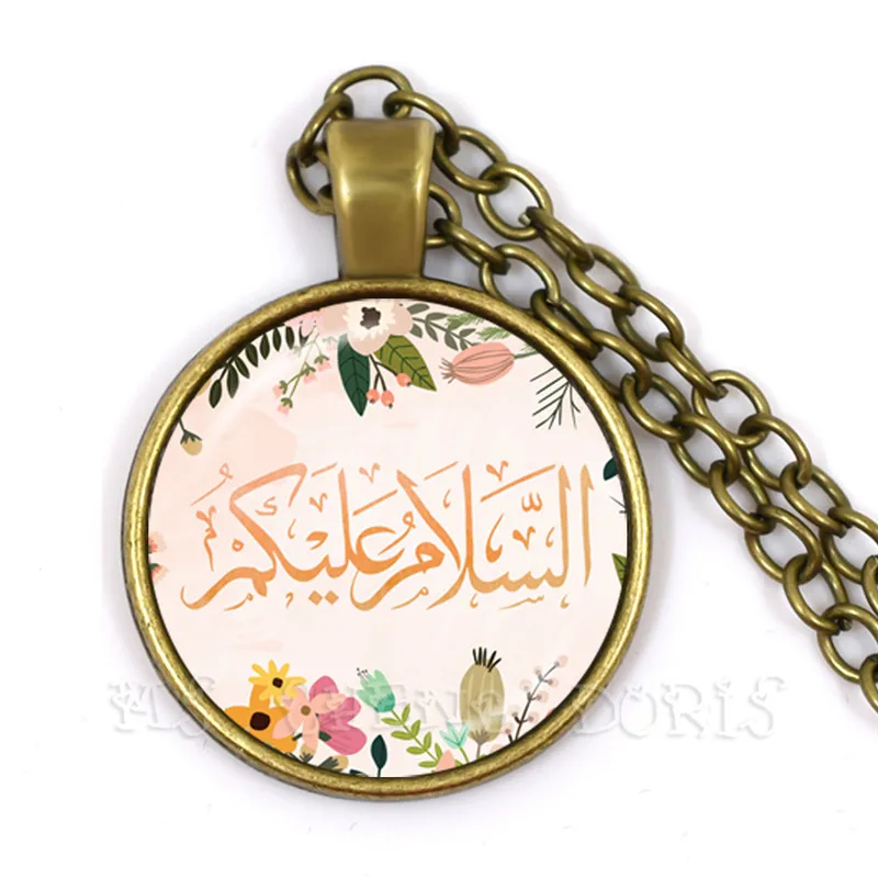 Исламский Аллах кулон ожерелье логотип стекло кабошон с 3 Цвет религиозные