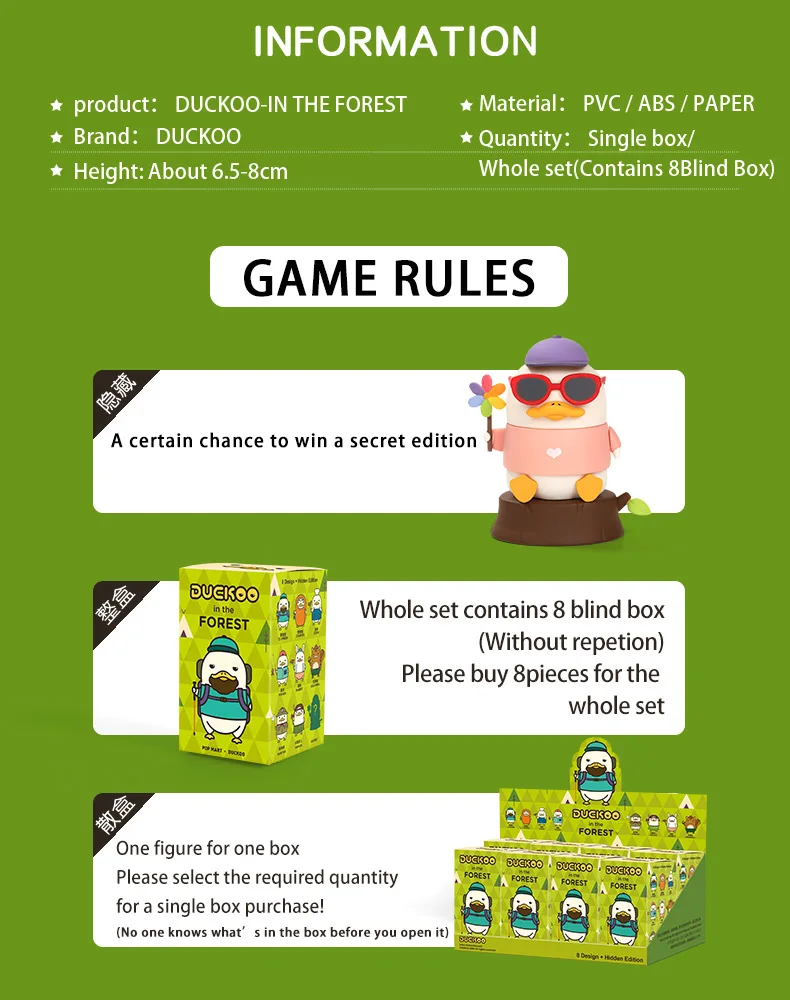 POPMART Duckoo фигурка утки в лесу глухая коробка Кукла бинарная фигурка подарок на день рождения детская игрушка