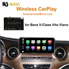 Для Mercedes Benz V-Class W447 2014-2018 Vito Viano, с системой Android Auto Mirror Link AirPlay, функция воспроизведения автомобиля, беспроводной CarPlay