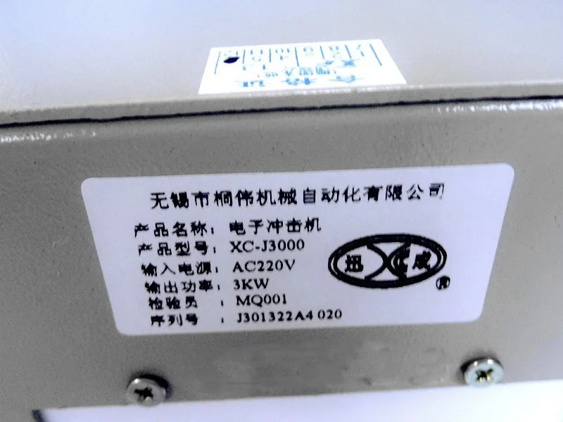 XC-J3000 машина для обработки короны электрон удар 3 кВт электромеханическая