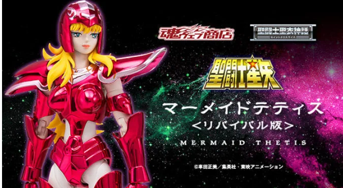 

Original Bandai Soul Limited Tamashii Saint Seiya Myth Cloth Revival Mermaid Thetis PVC Action Figure For Child Gift